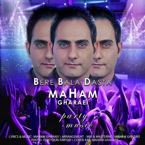 دانلود آهنگ بره بالا دستا دانلود آهنگ بره بالا دستا